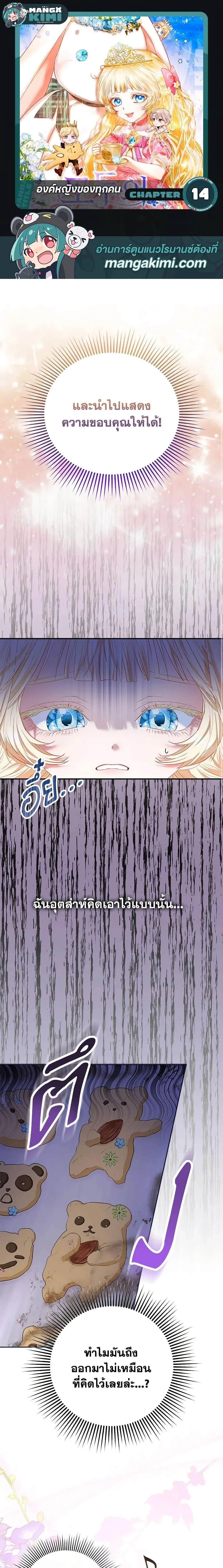 หน้าที่ 1