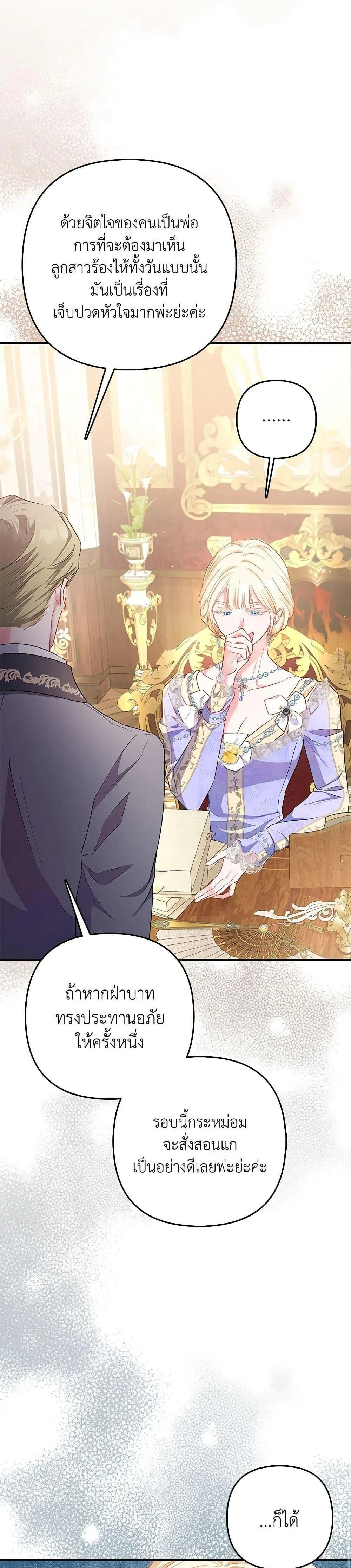 หน้าที่ 23