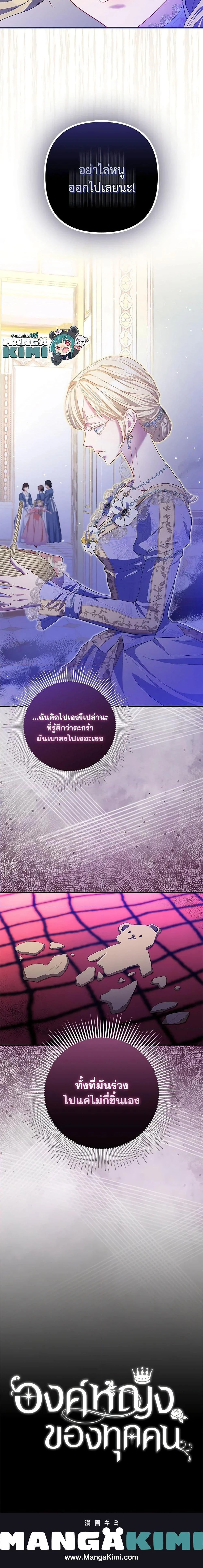 หน้าที่ 39