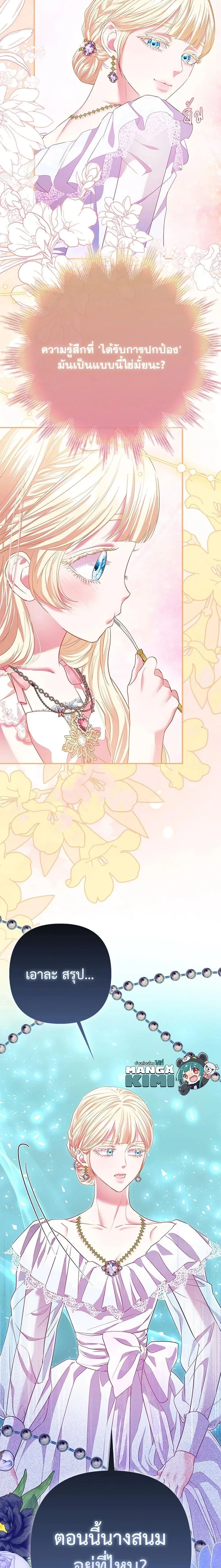 หน้าที่ 20