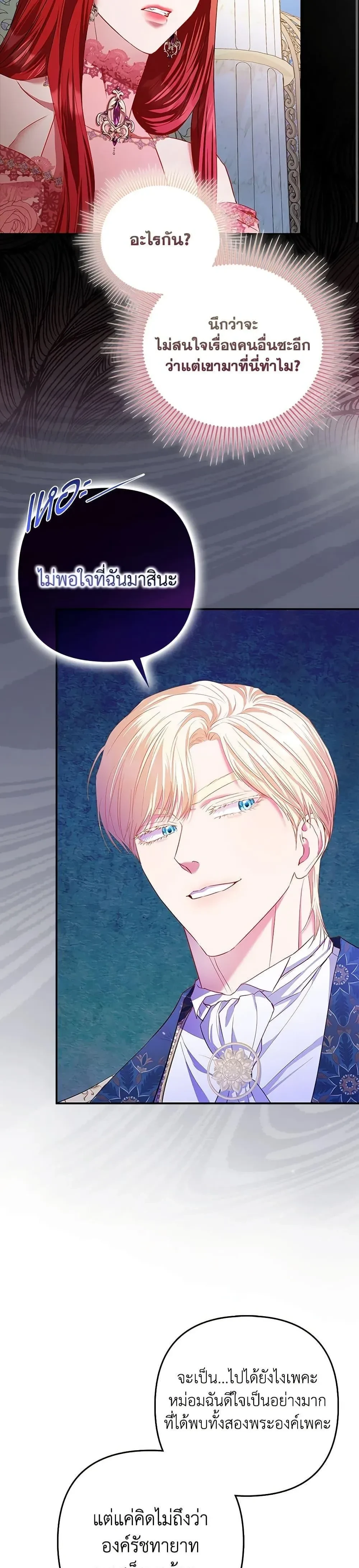 หน้าที่ 24