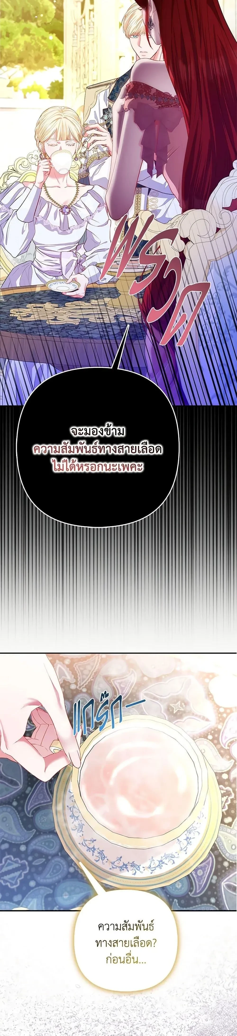 หน้าที่ 29