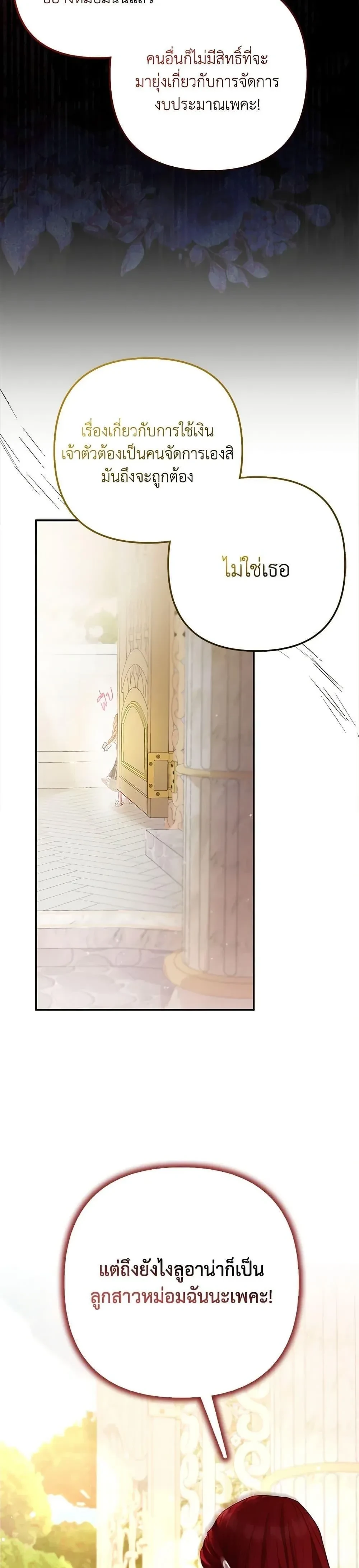 หน้าที่ 28