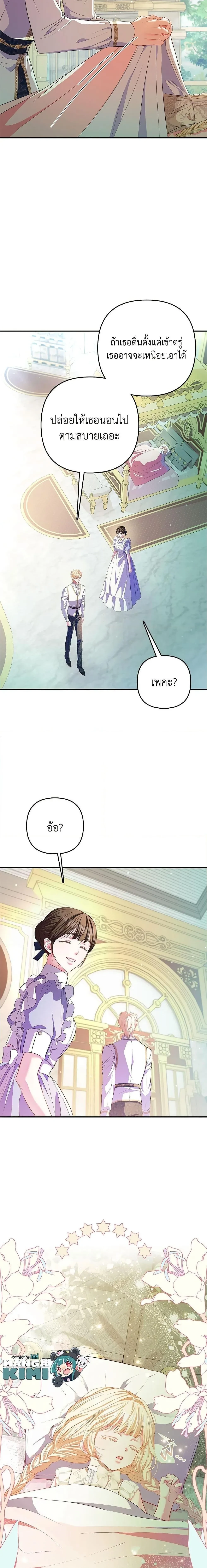 หน้าที่ 20