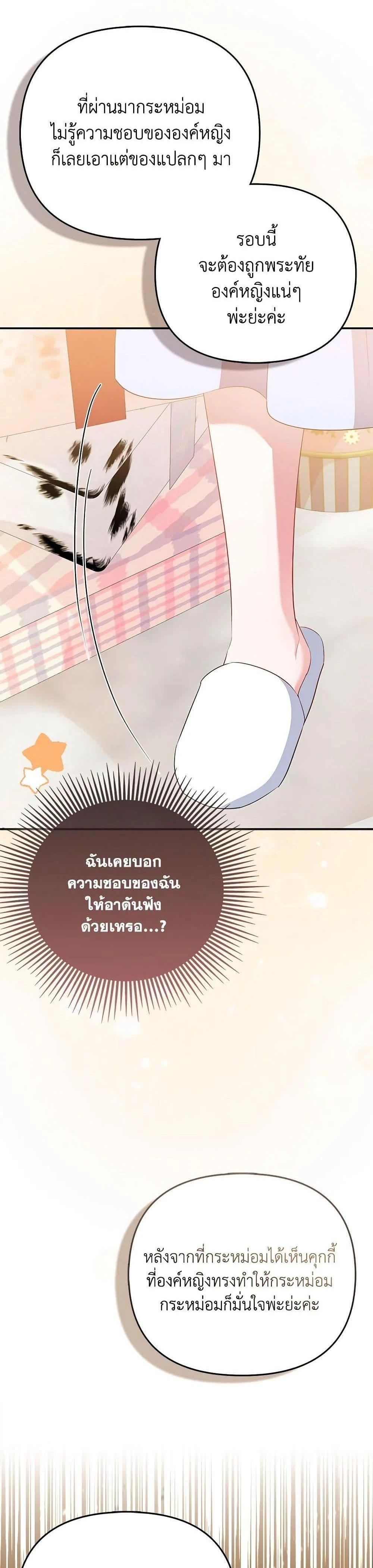 หน้าที่ 37