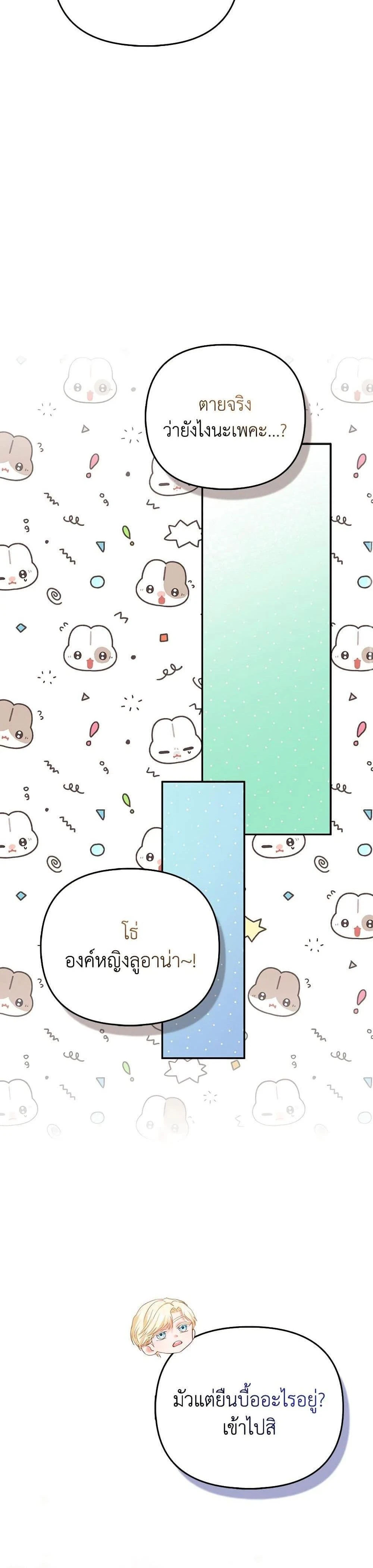 หน้าที่ 31