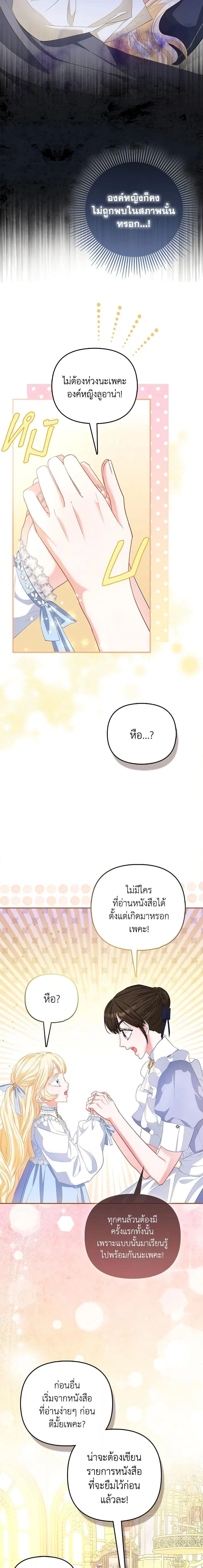 หน้าที่ 16