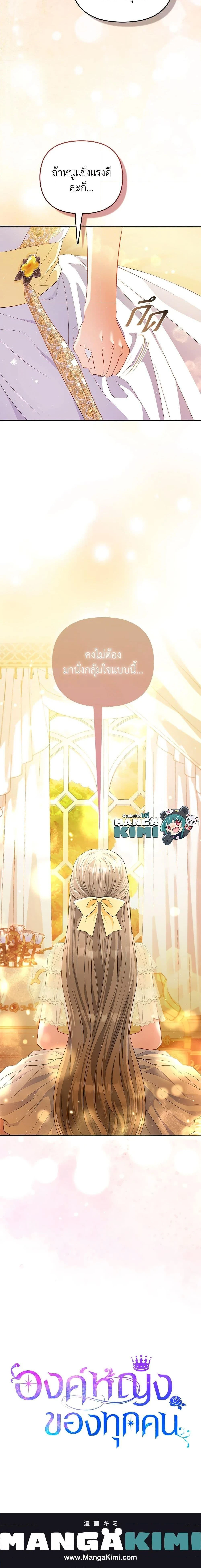 หน้าที่ 39