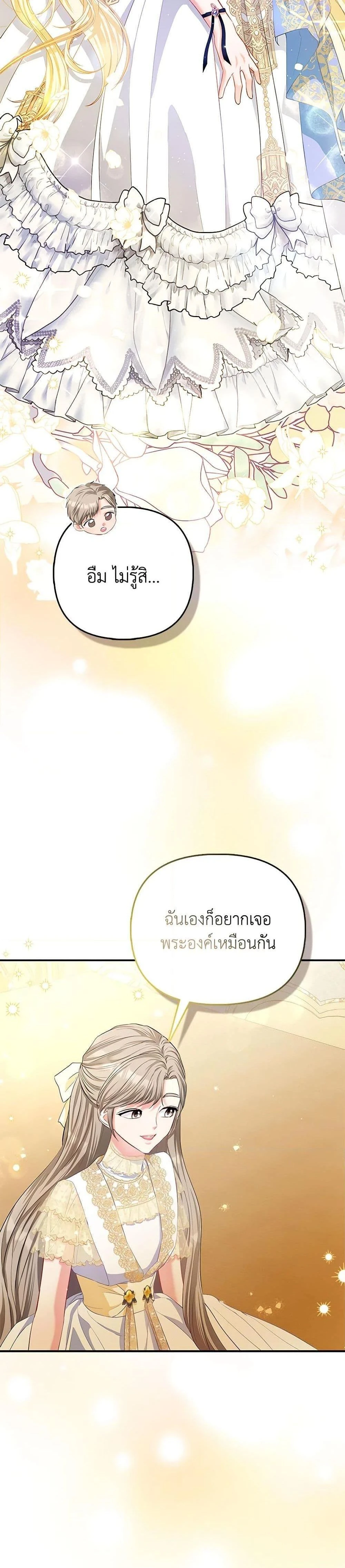 หน้าที่ 31