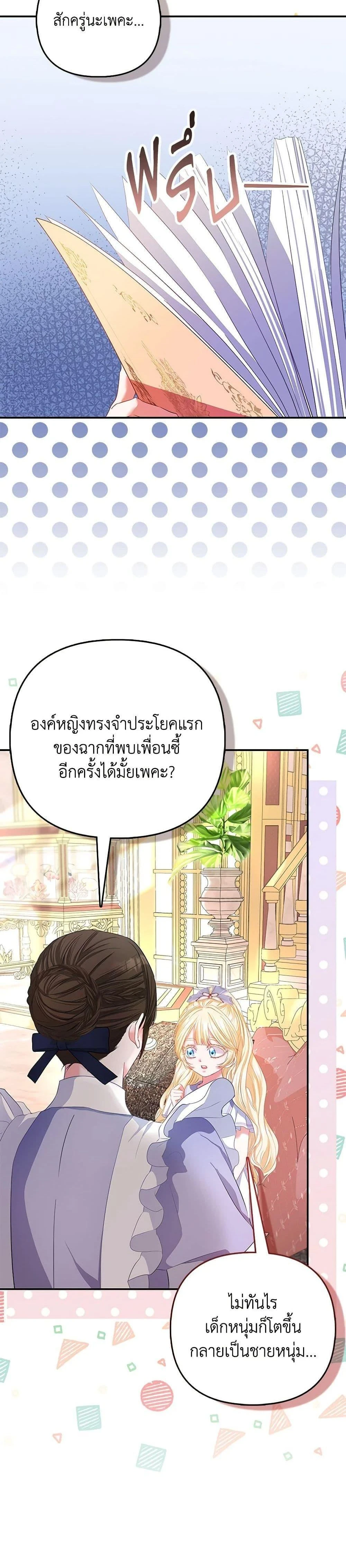 หน้าที่ 17