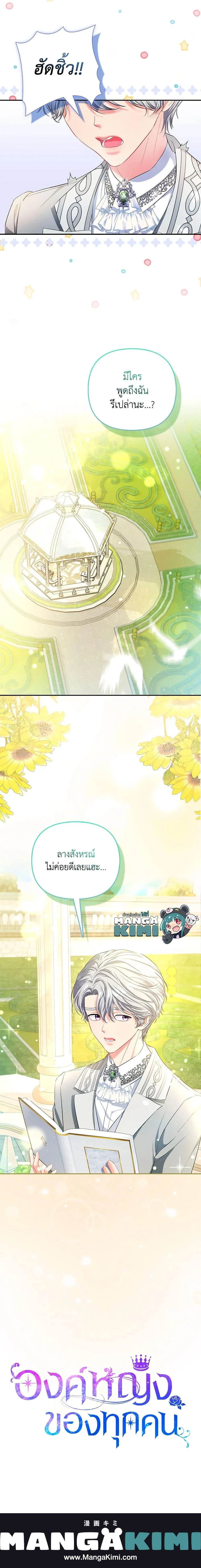 หน้าที่ 39