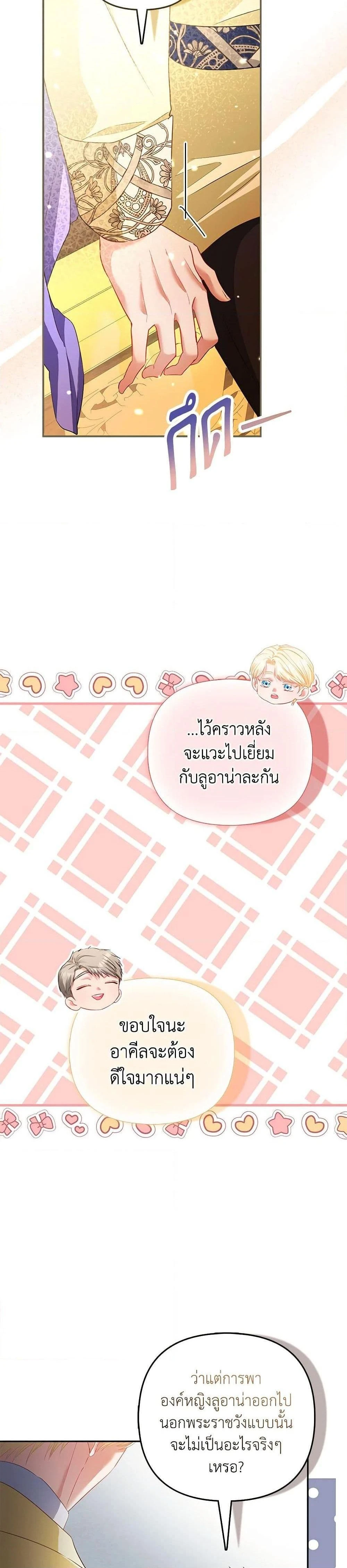 หน้าที่ 3