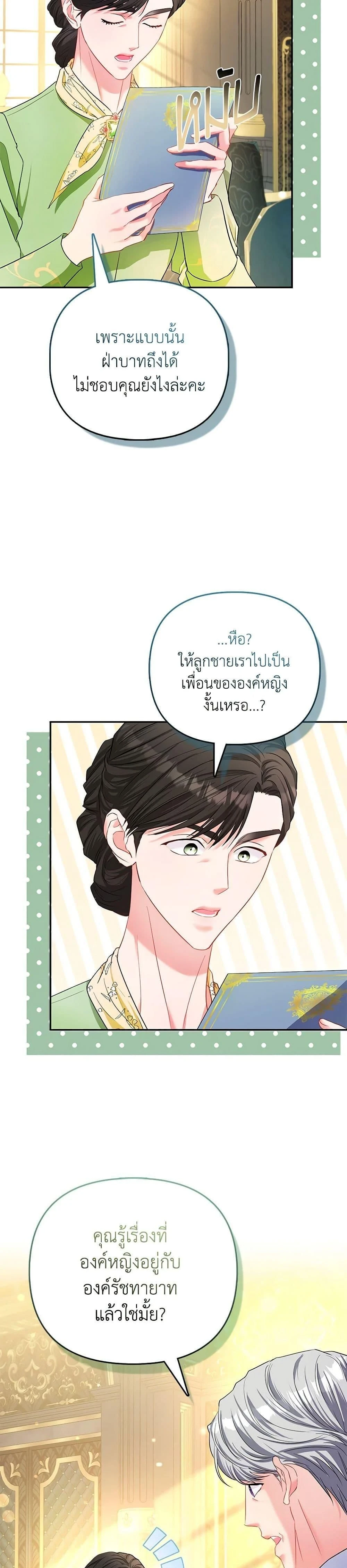 หน้าที่ 30