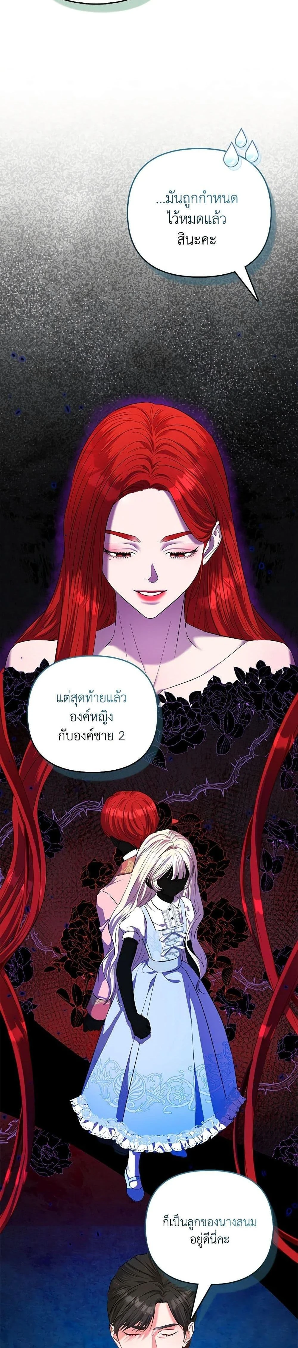 หน้าที่ 33