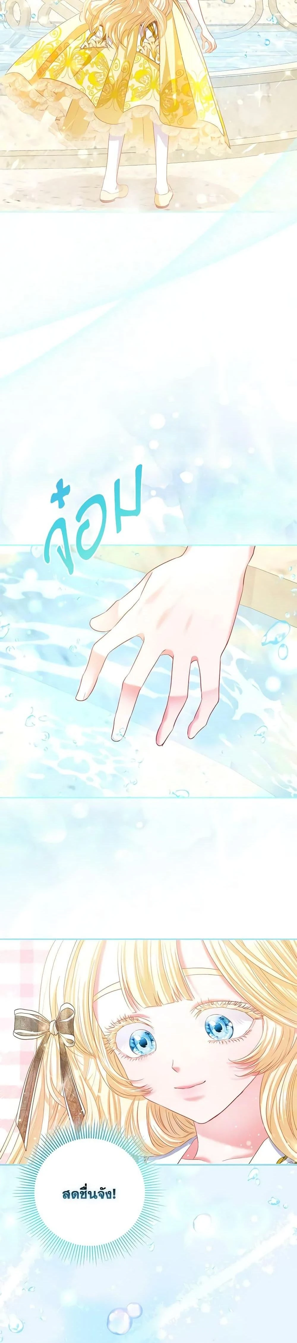 หน้าที่ 37