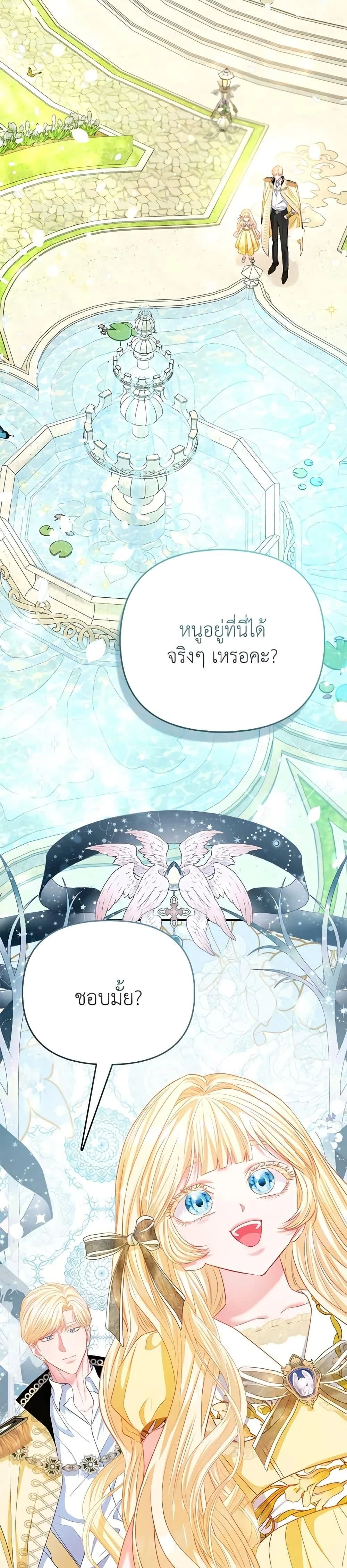 หน้าที่ 28