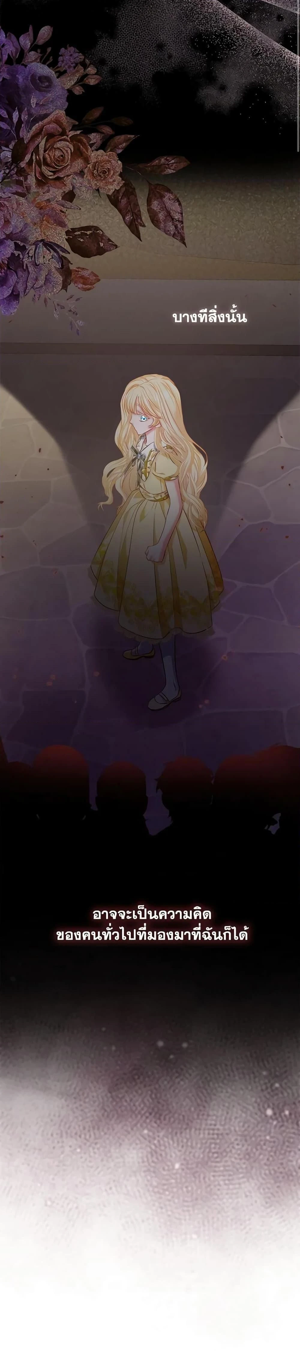 หน้าที่ 26