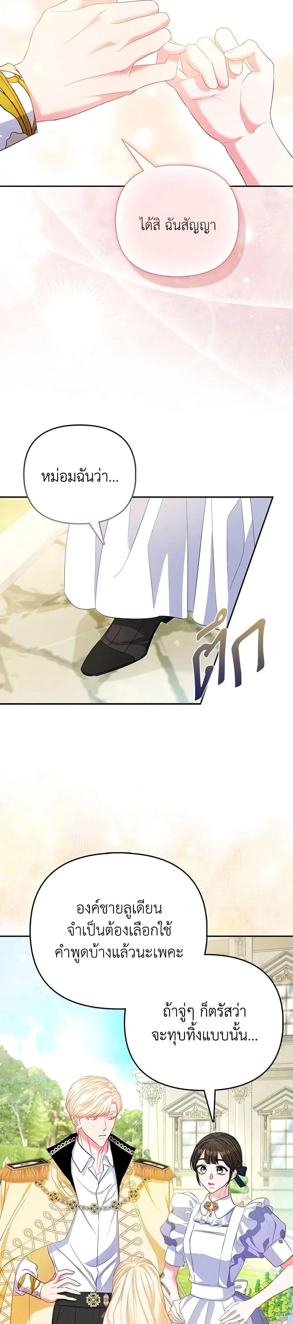 หน้าที่ 32