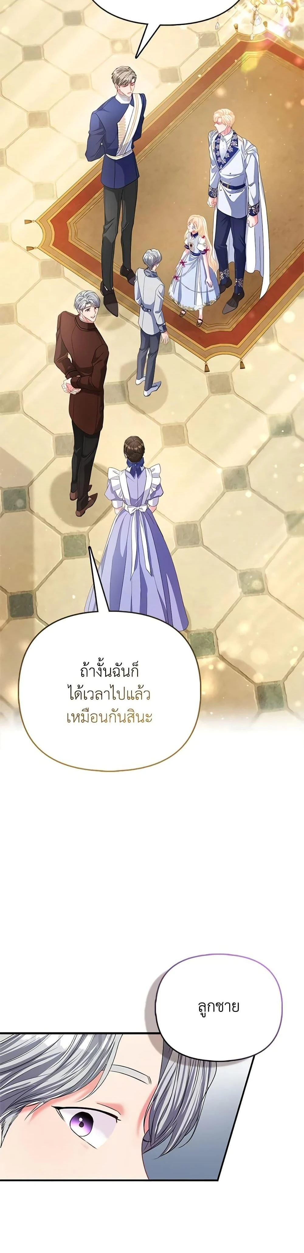 หน้าที่ 23