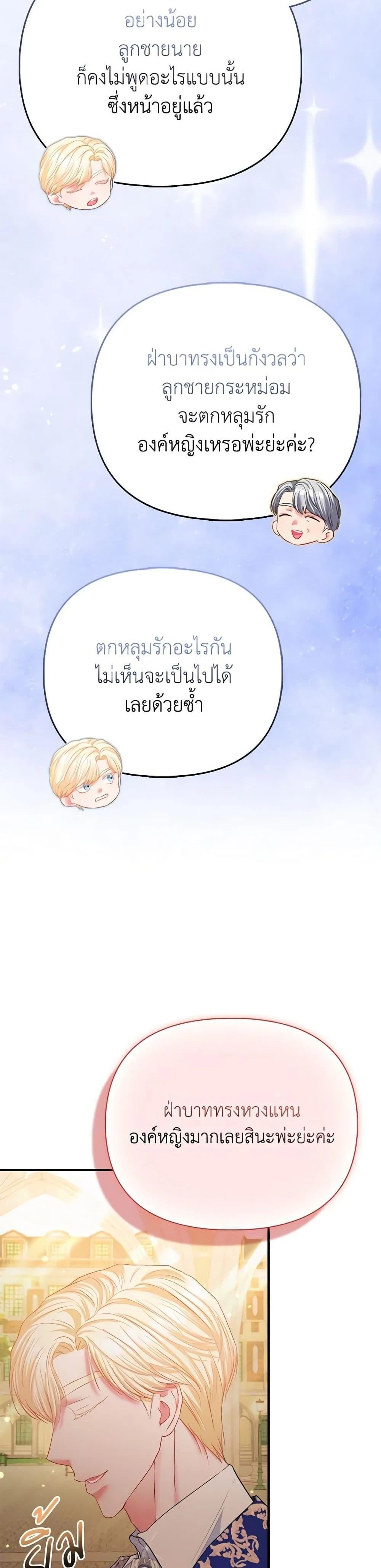 หน้าที่ 31