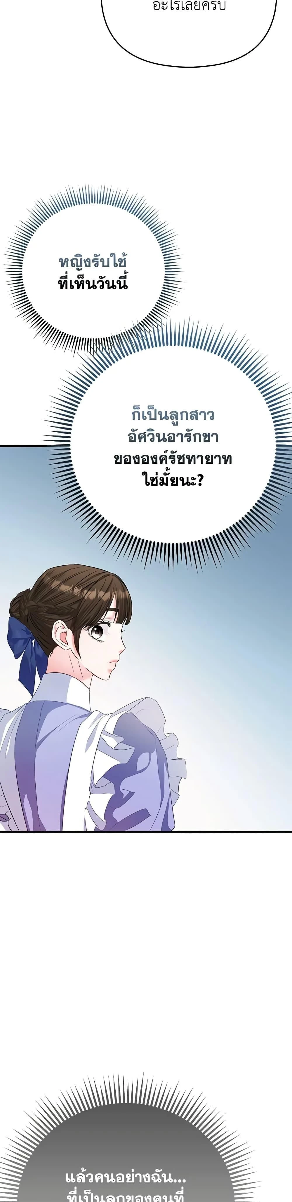 หน้าที่ 36