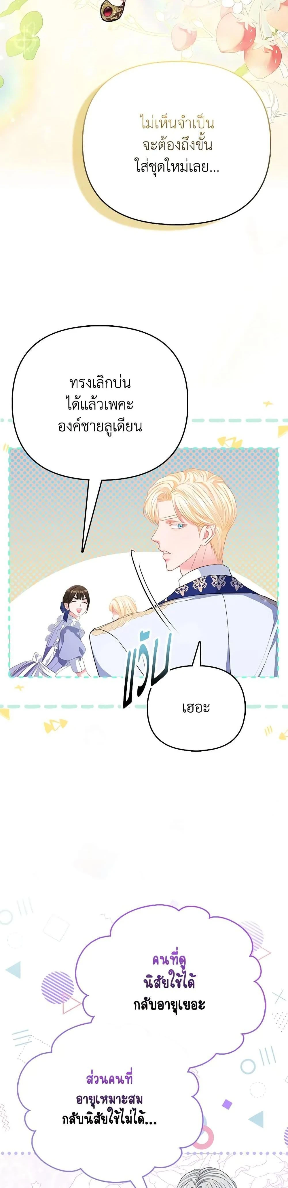 หน้าที่ 3