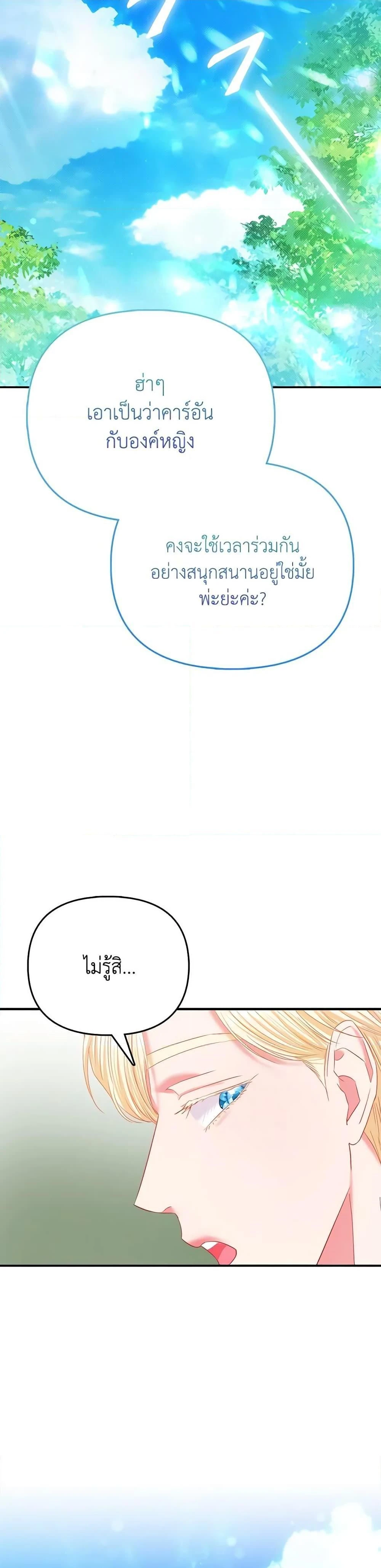 หน้าที่ 38