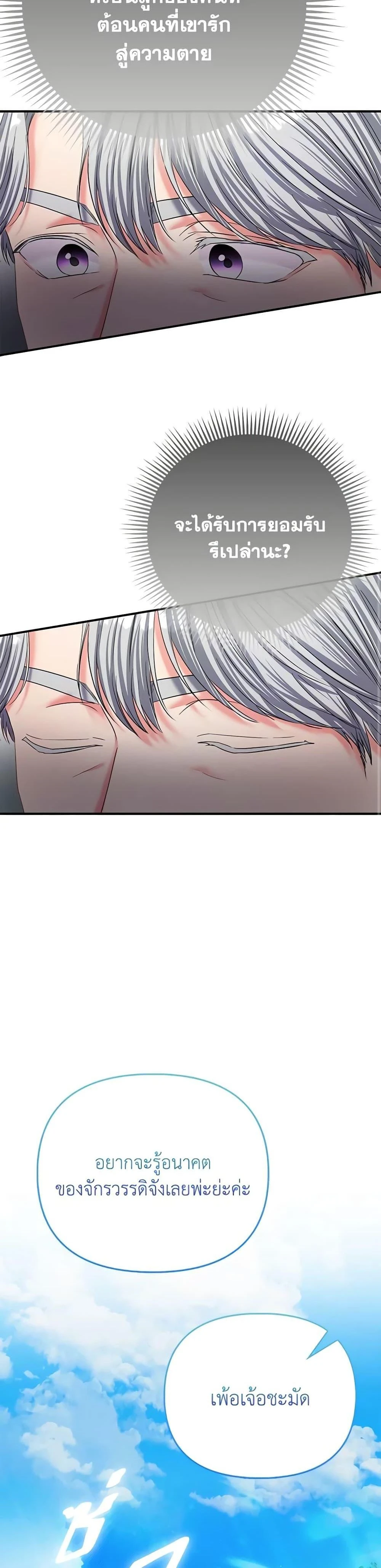 หน้าที่ 37