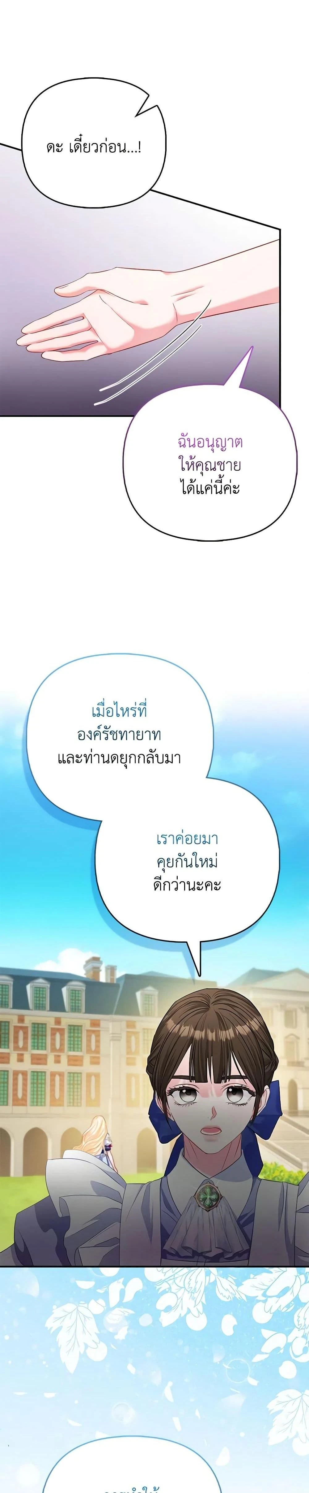 หน้าที่ 27