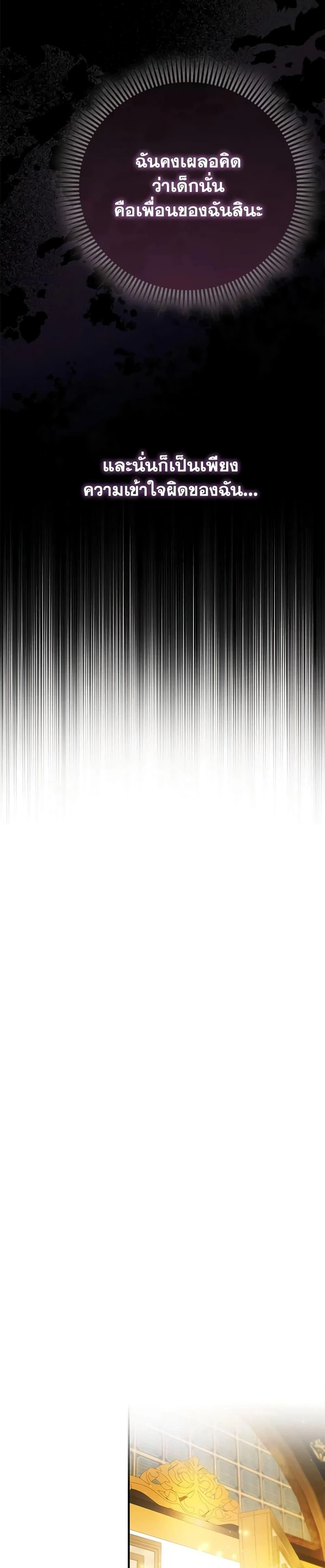 หน้าที่ 34