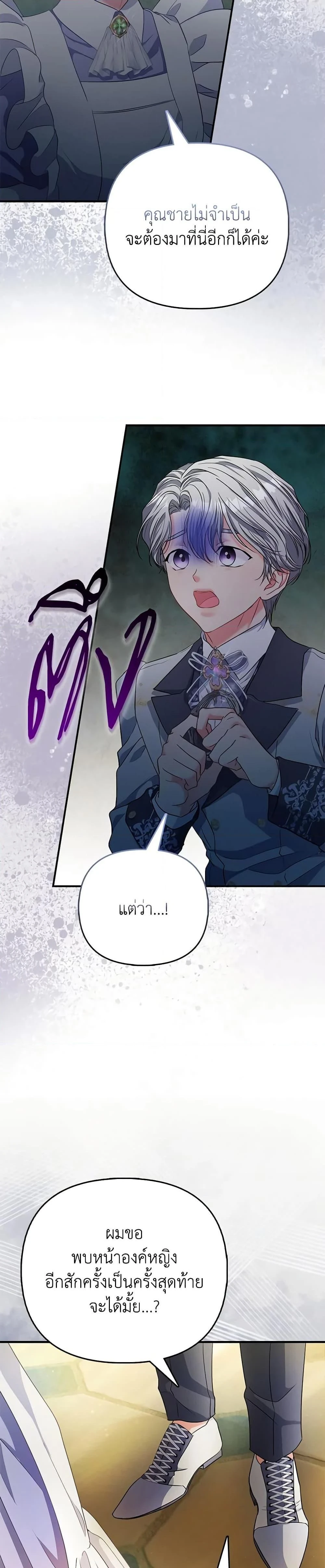 หน้าที่ 36