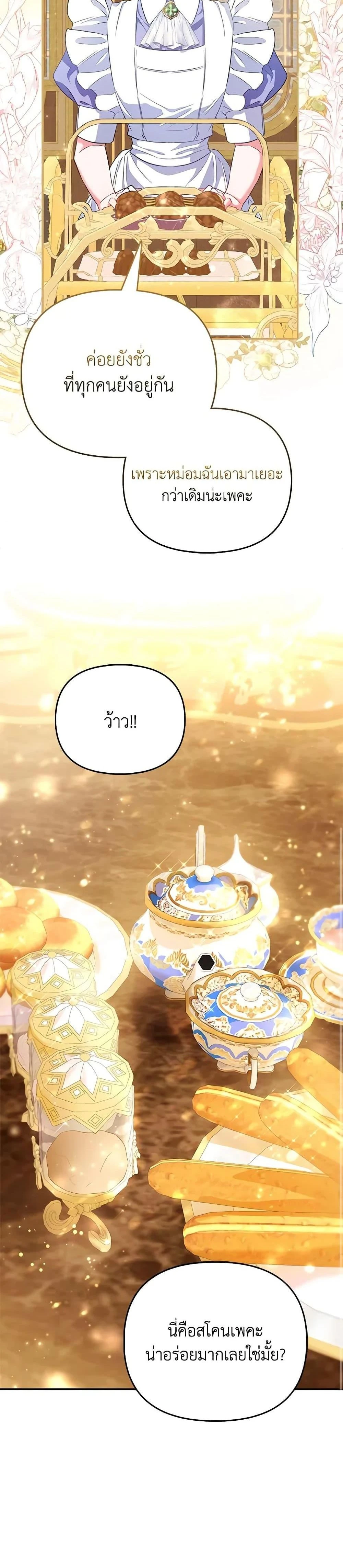 หน้าที่ 33