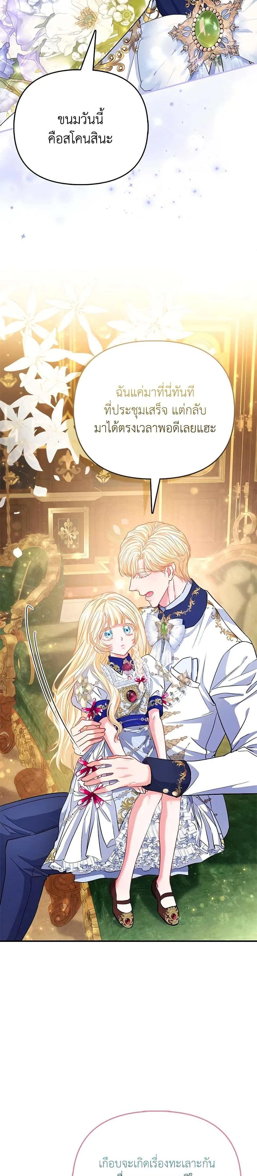 หน้าที่ 36