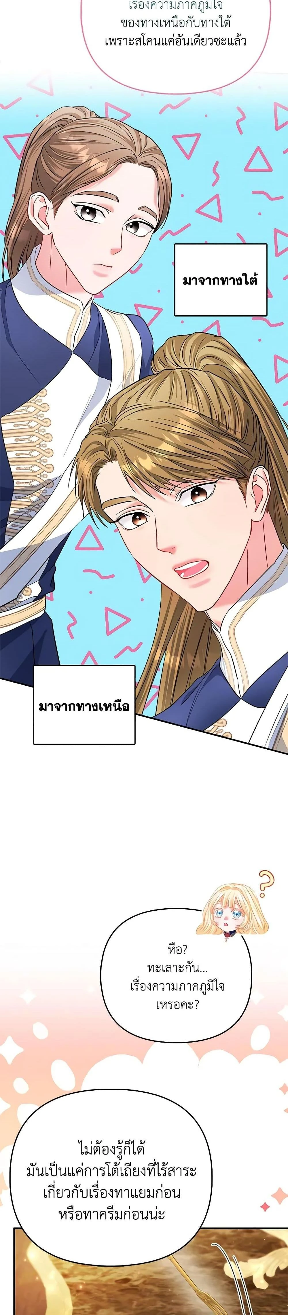 หน้าที่ 37