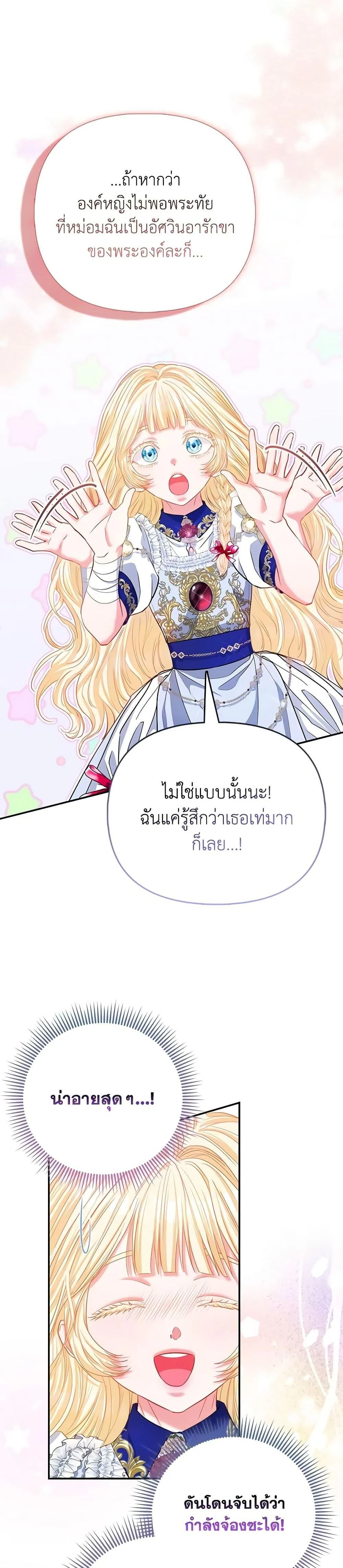 หน้าที่ 29