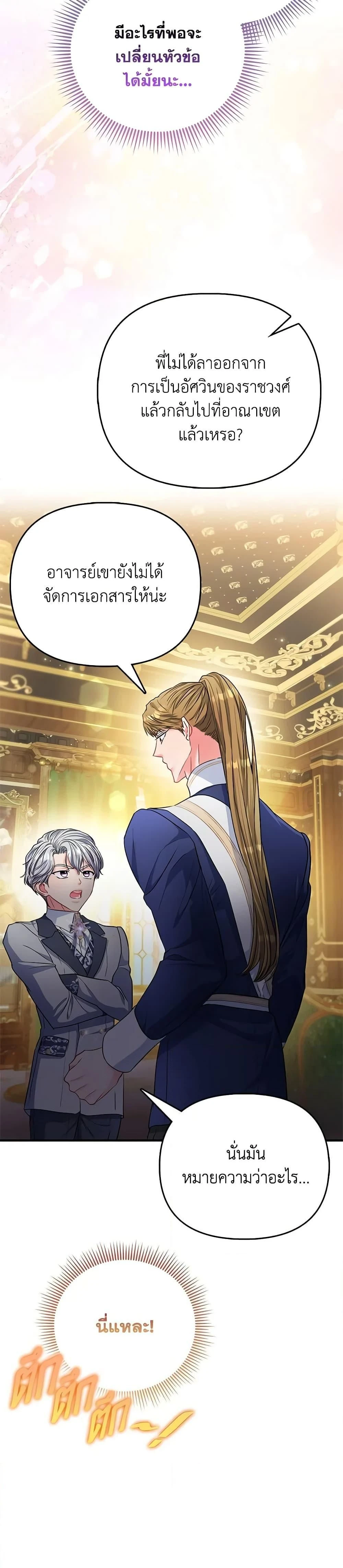 หน้าที่ 30