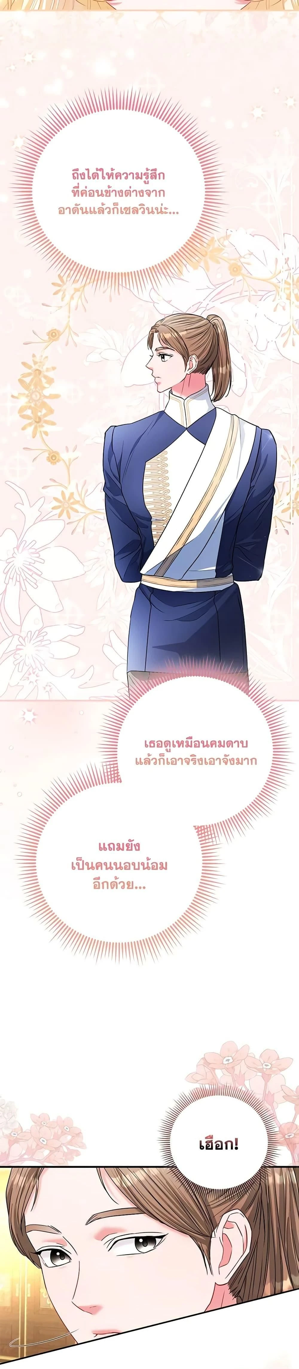 หน้าที่ 28