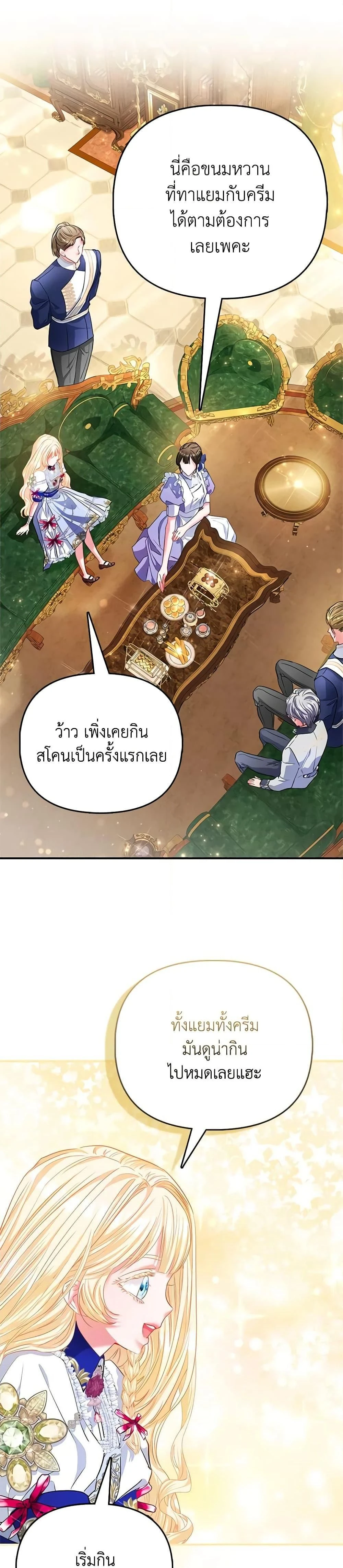 หน้าที่ 34