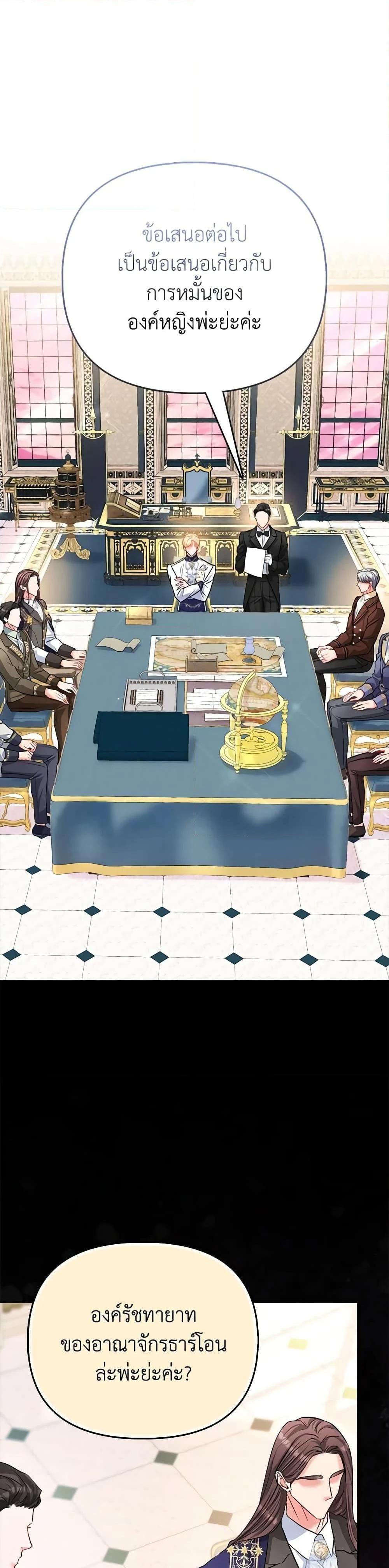 หน้าที่ 4