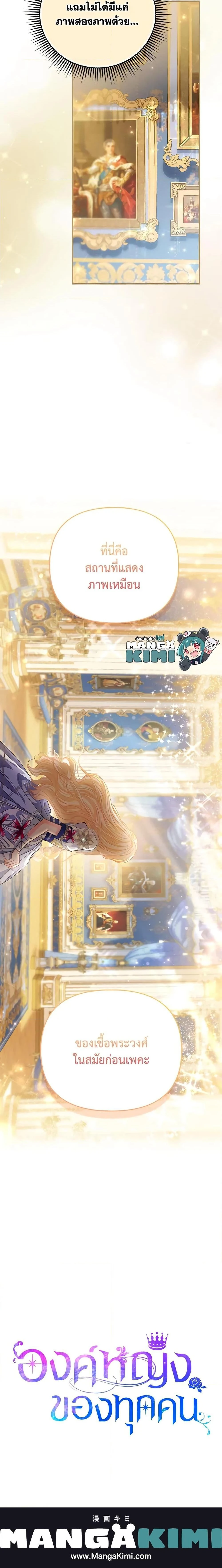 หน้าที่ 39