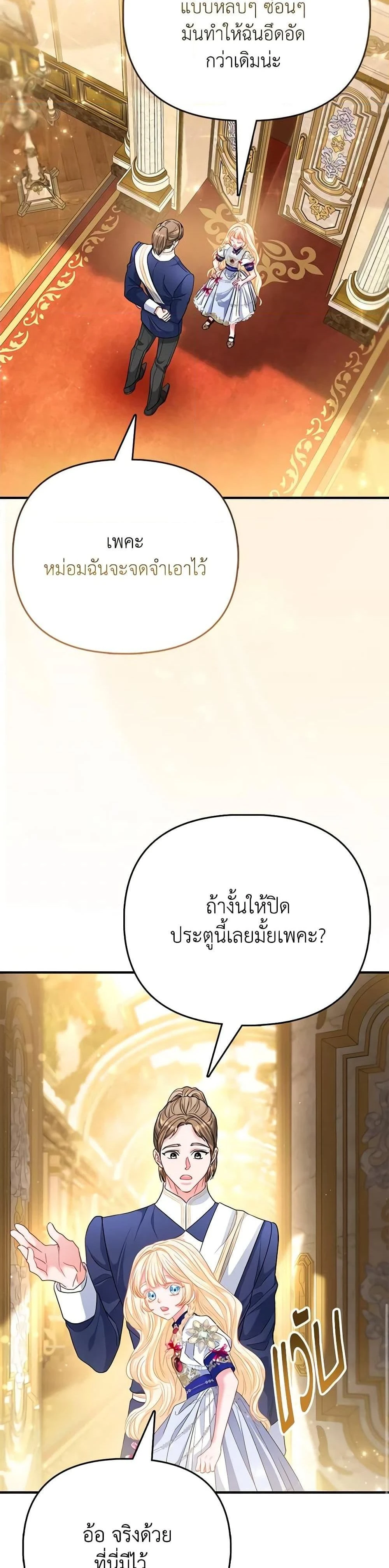 หน้าที่ 37