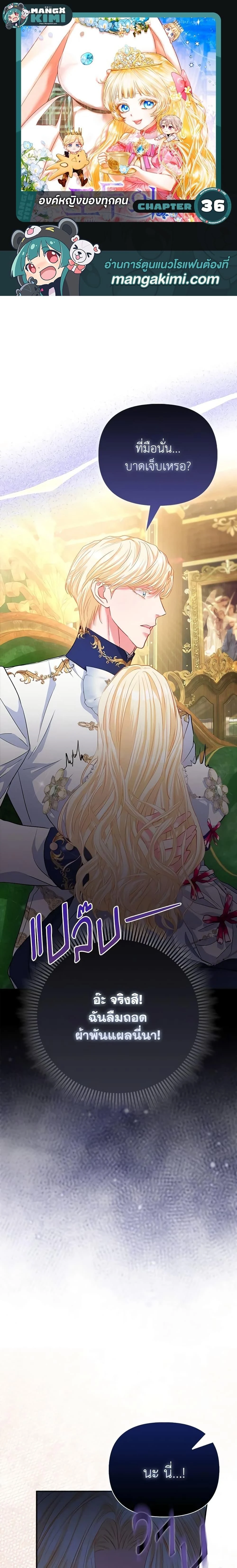 หน้าที่ 1