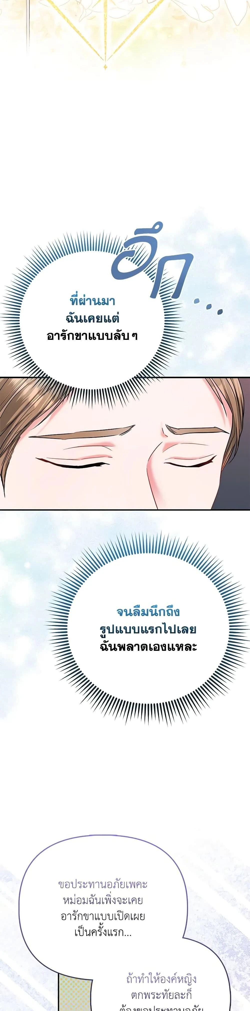 หน้าที่ 35