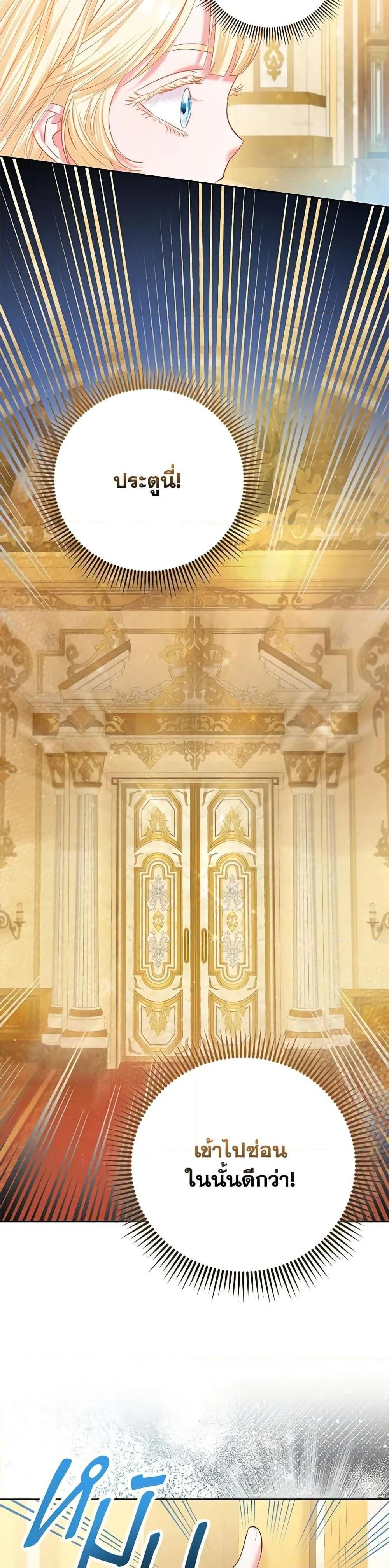 หน้าที่ 23