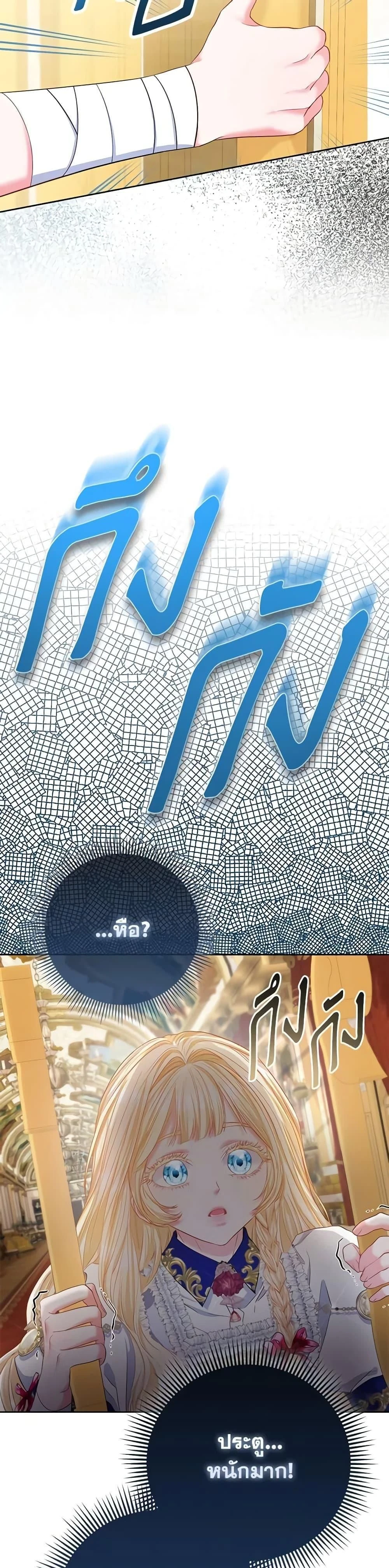 หน้าที่ 24