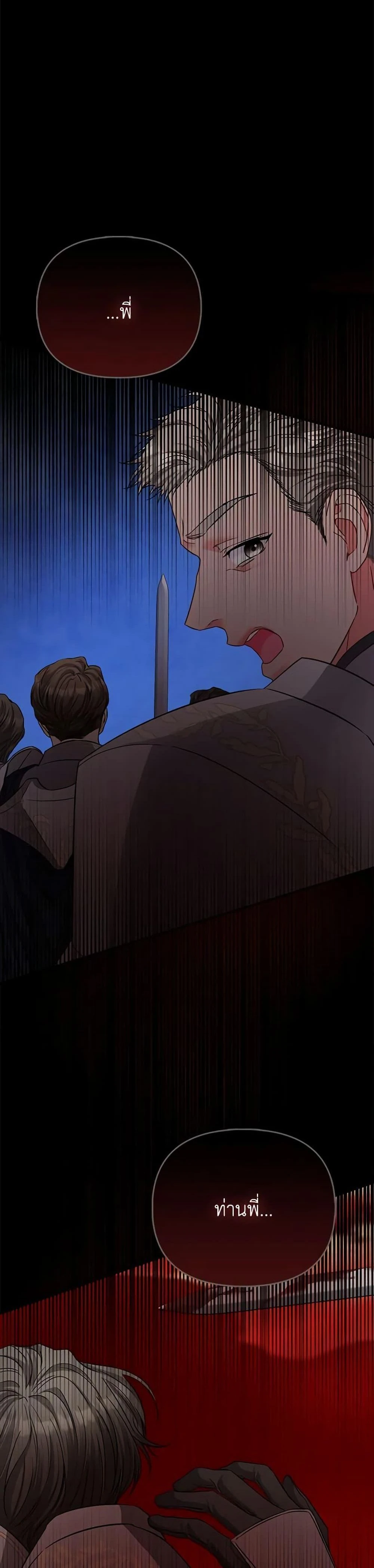 หน้าที่ 29