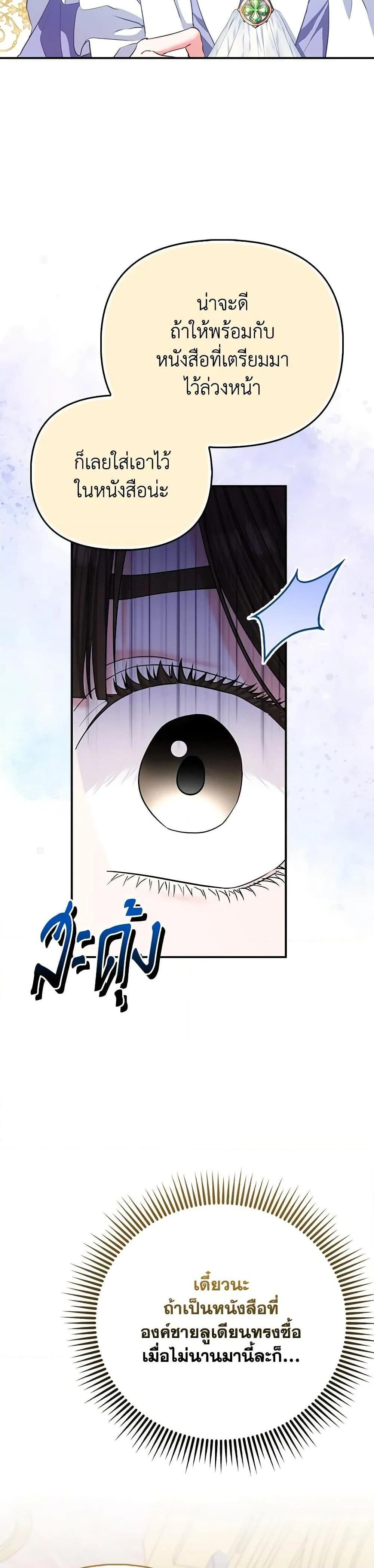 หน้าที่ 37