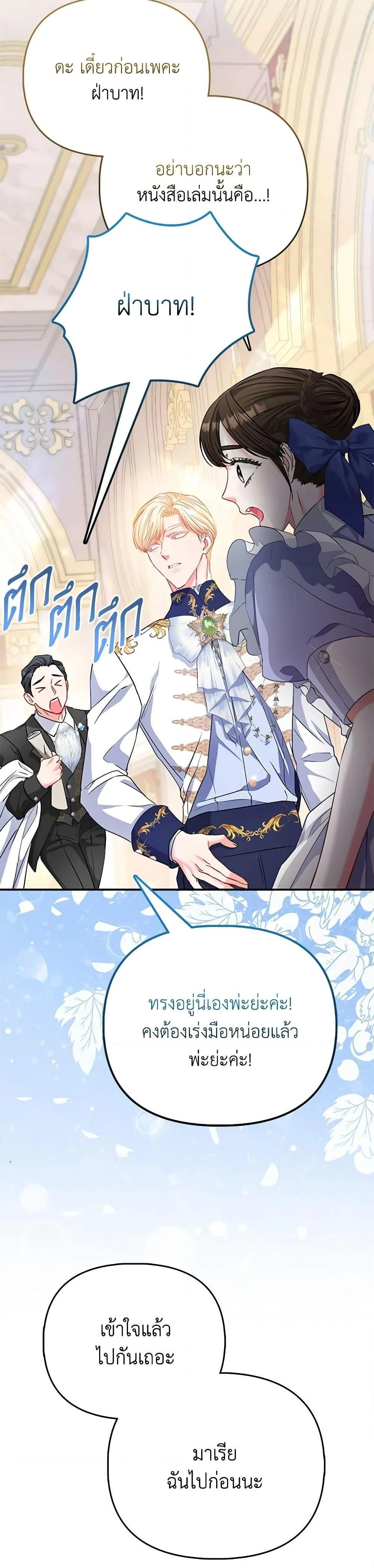 หน้าที่ 38