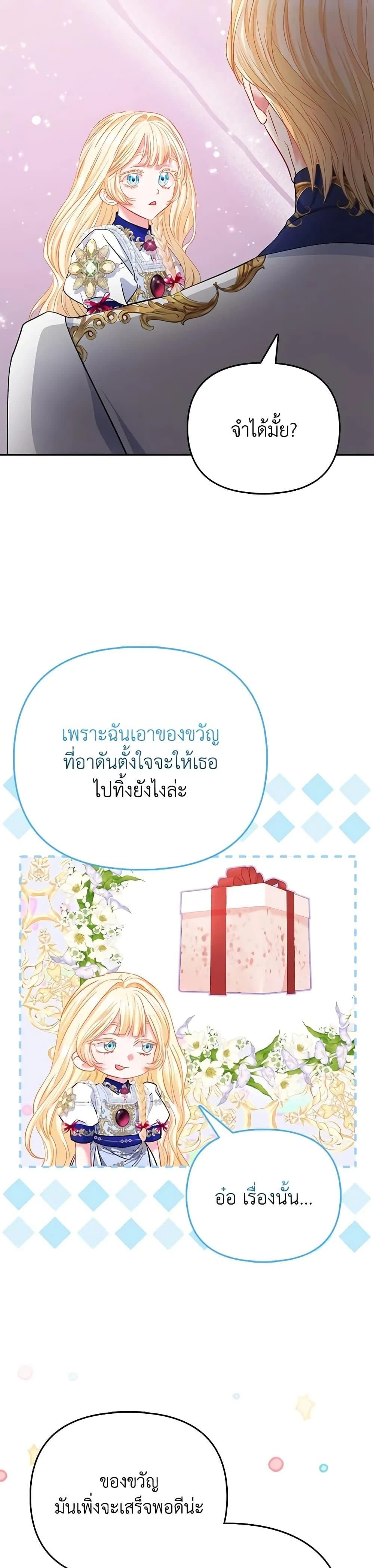 หน้าที่ 34