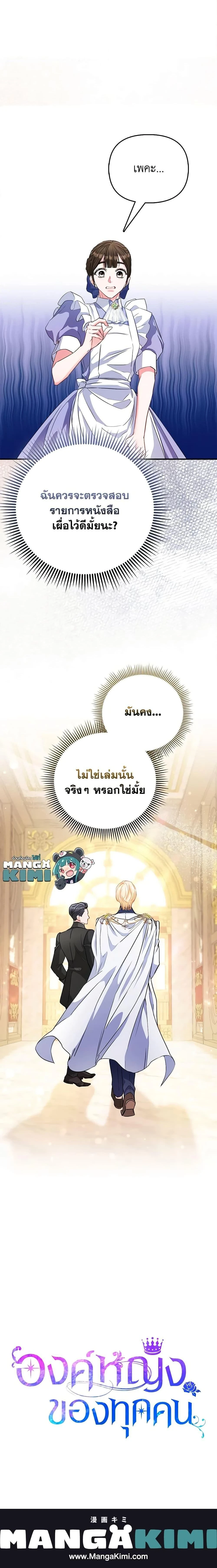 หน้าที่ 39